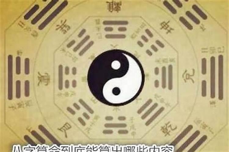 合八字每个人看的一样吗