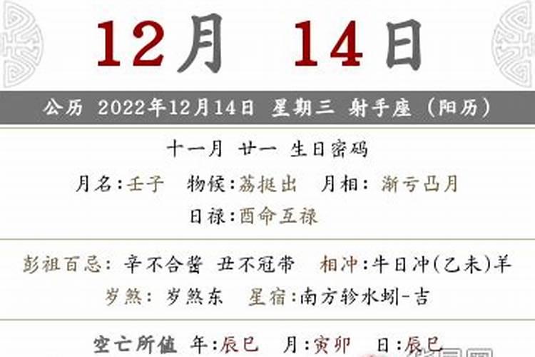 2023年七夕节是哪一天