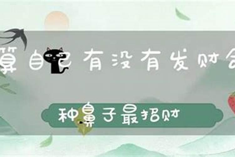 八字不合的婚姻怎么办