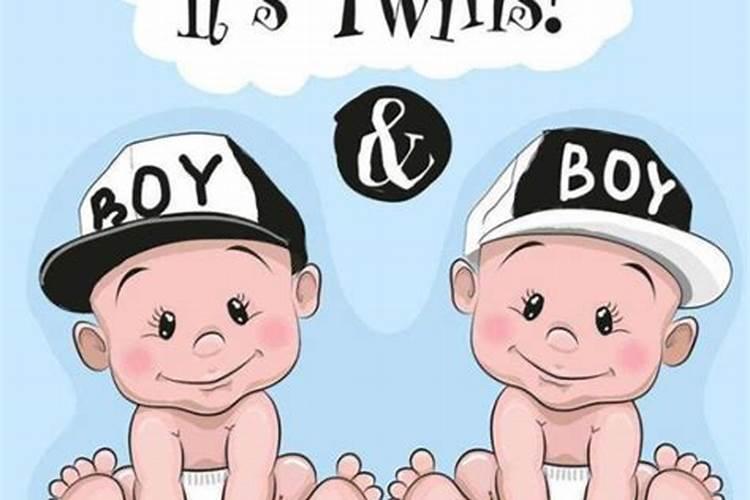 八字如何解释双胞胎的命运