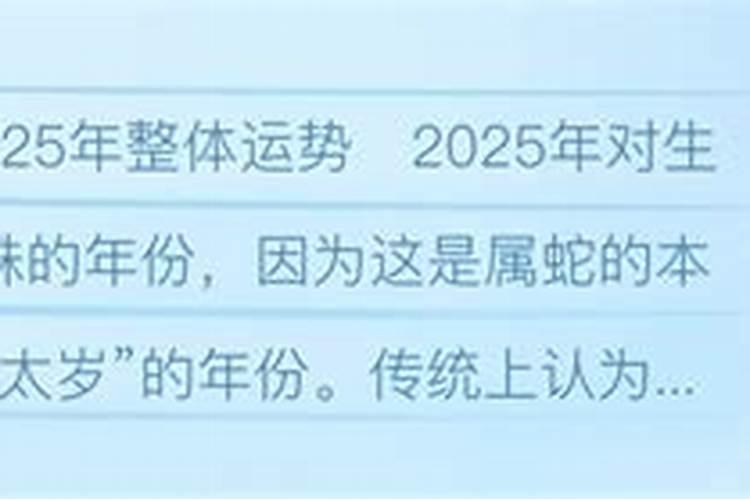 属狗1970年出生2021年运势