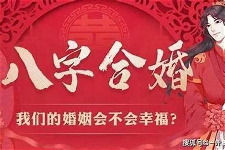 2021年犯太岁是哪位大将军的生肖