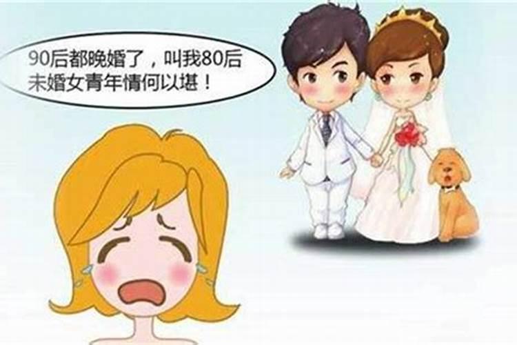 男女最佳的婚配年龄是相差多少