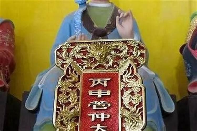 人犯太岁要带什么东西去