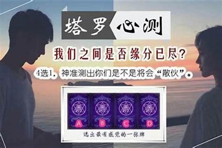 两个名字测算婚姻怎么算