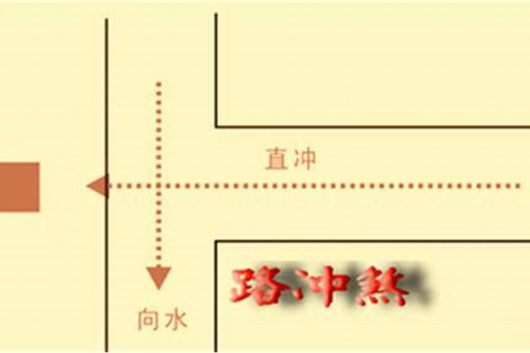 子时和未时合婚配吗