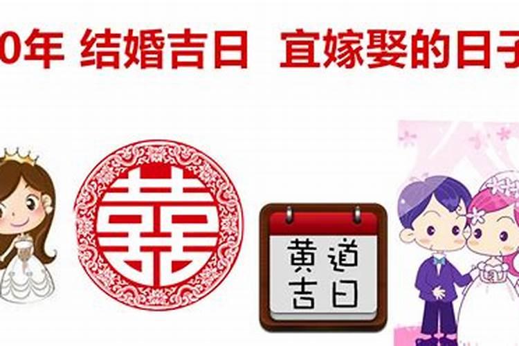 结婚日生肖冲到新娘了可以吗