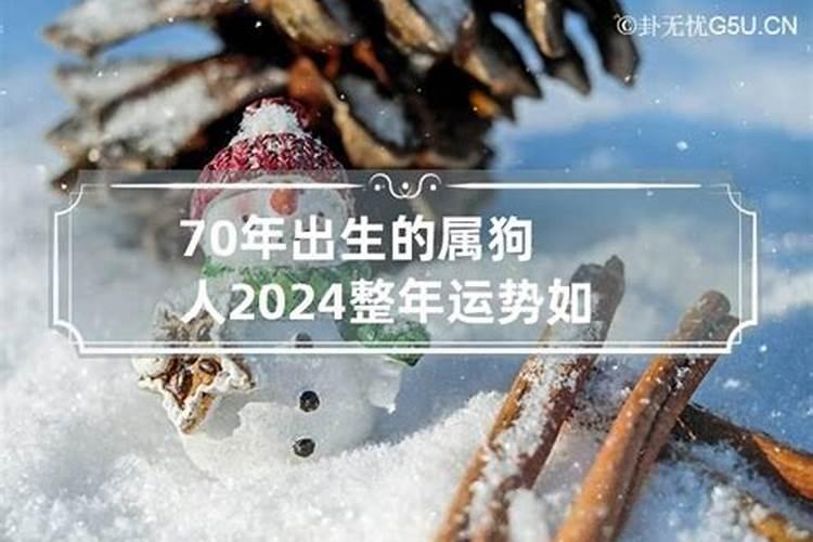 2020年11月23日属蛇运势