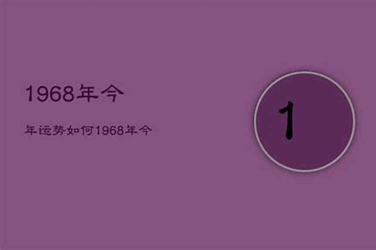 1986年正月初五是几号出生