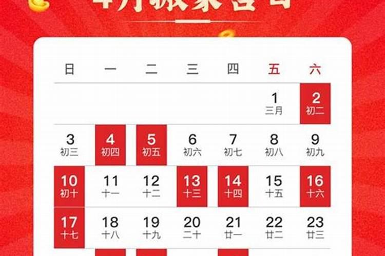 适合生孩子的黄道吉日2022