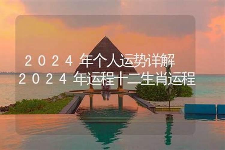 59年的属猪2023年运势