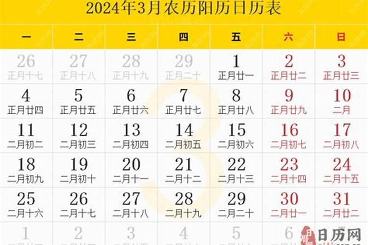 36岁属虎本命年要注意什么2022年命运怎样