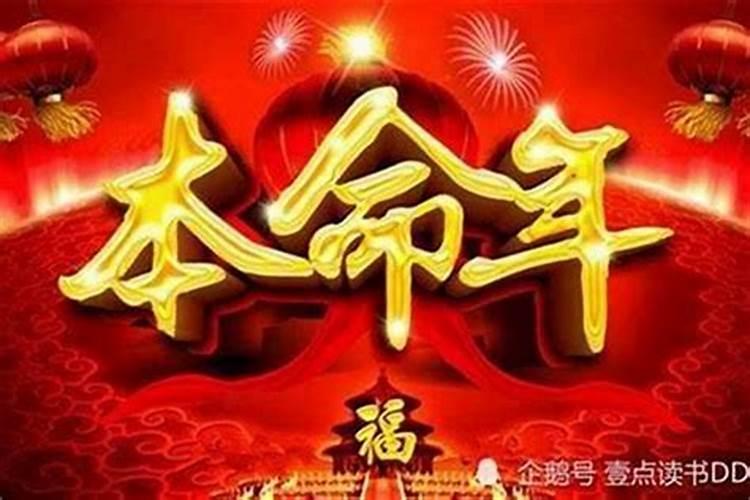 今年三月十五号农历是多少