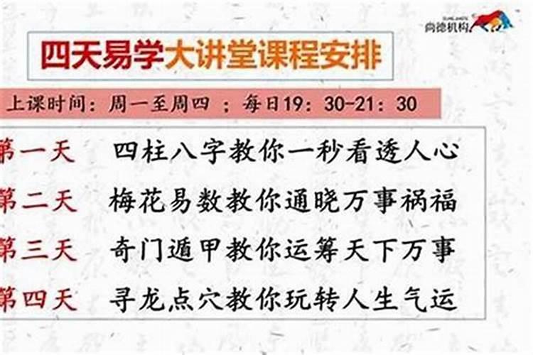 工作运势不好怎么破解