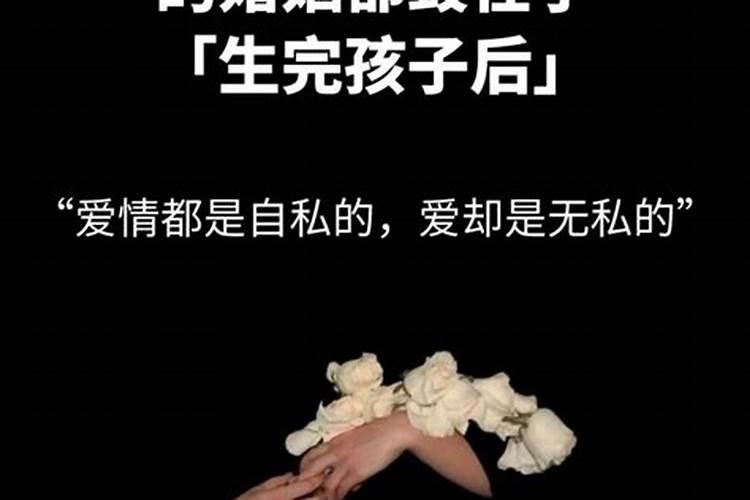 大多数婚姻都是不幸的