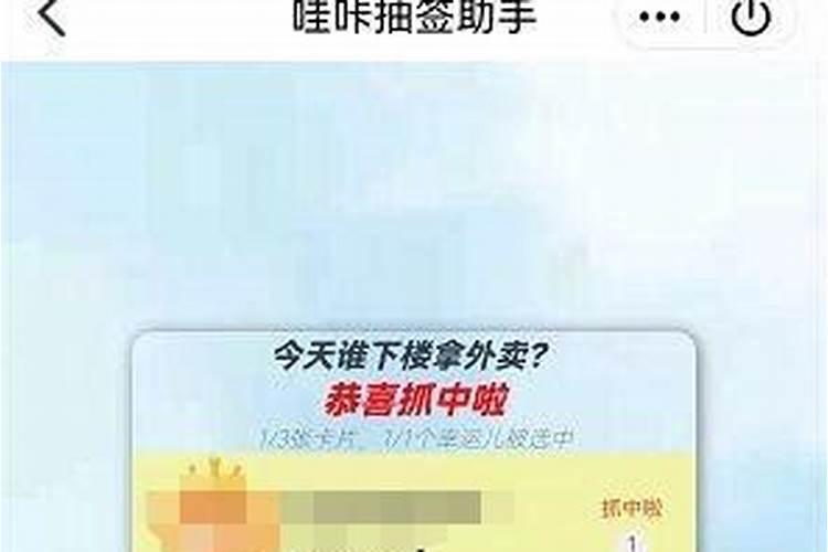 八字大运空亡好不好