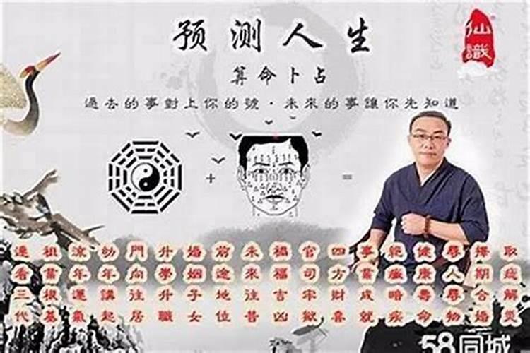 八字算命运好不好怎么看婚姻