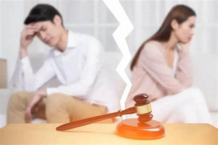 婚姻法对离婚冷静期的规定