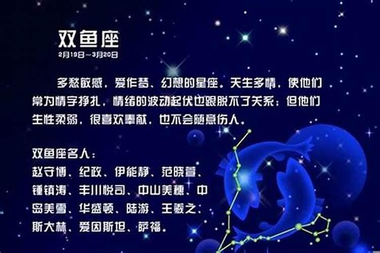 12星座11月份运势