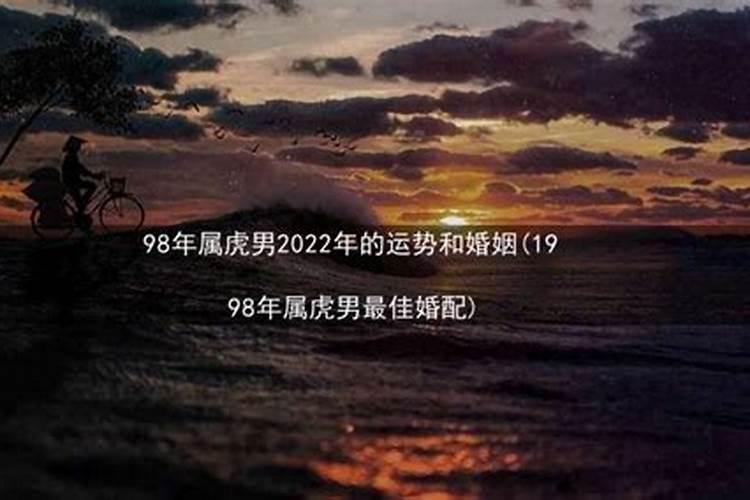 2024年运势在线测试