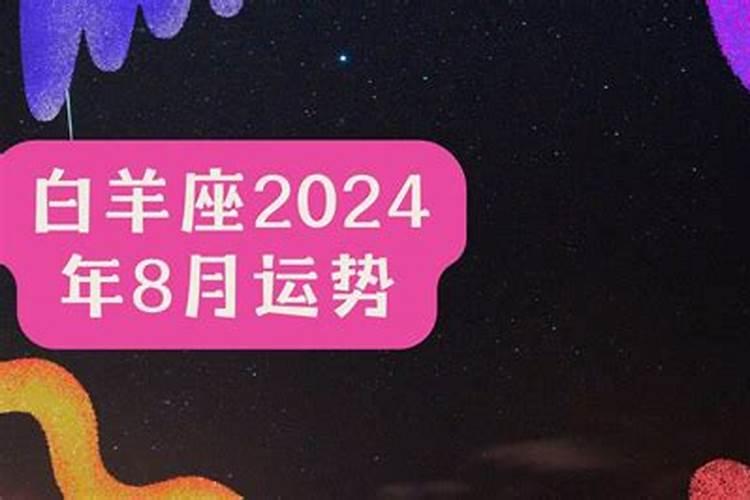 64年龙2024年运势如何