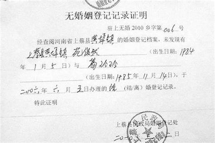 女企业家的婚姻现状如何