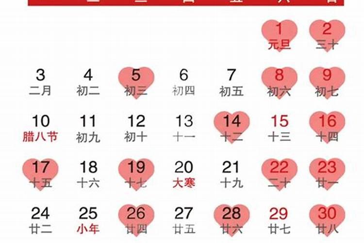 今年属马的农历几月几日结婚好