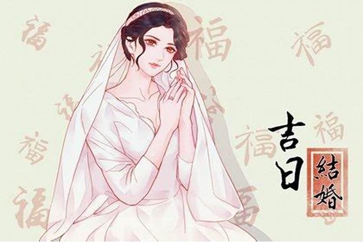 属马和属狗结婚吉日是哪几天好