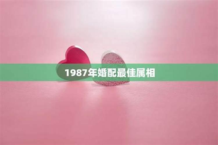 2021年正月初五开业黄道吉日