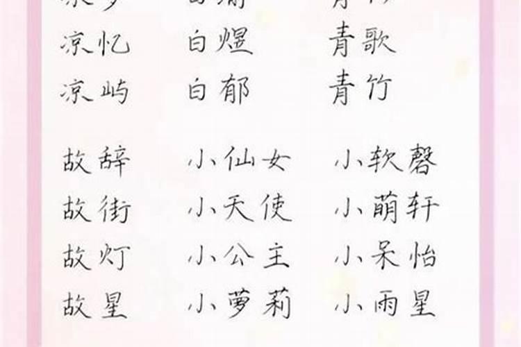 同性能不能在一起怎么看八字