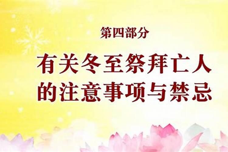 广东中元节的由来