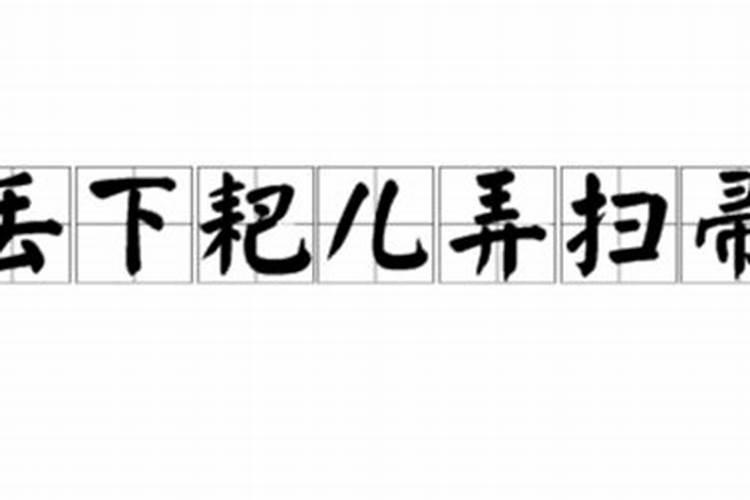 本命年的虎带什么首饰好