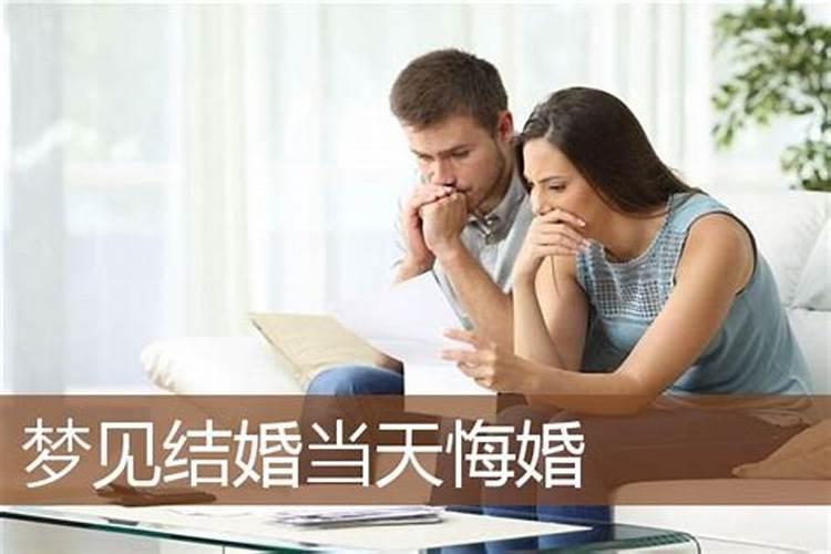 梦见丢电动车预示着什么