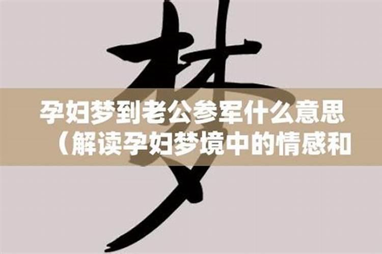 梦见好多冬瓜预示什么意思