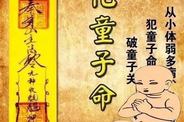 生辰八字算算几岁结婚