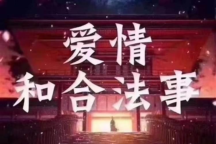 属鼠的8月份运势如何