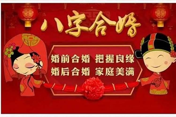 结婚婚姻的英文