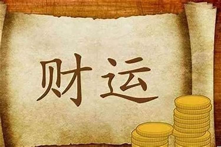 属龙今年是什么命呢