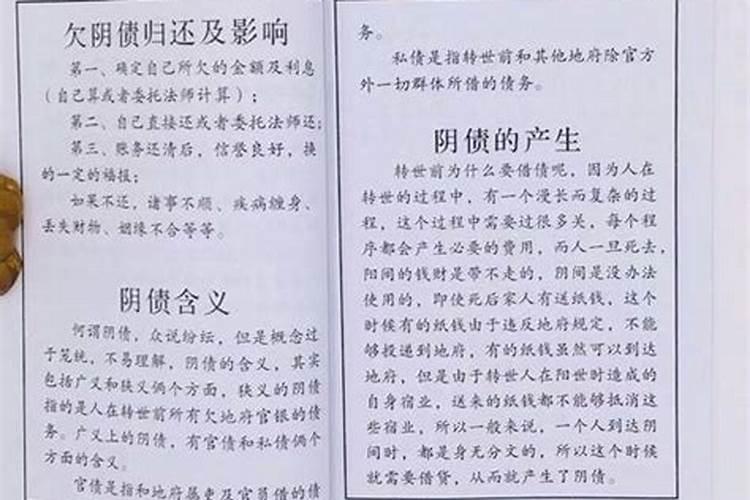 别人拿到你的生辰八字怎么办