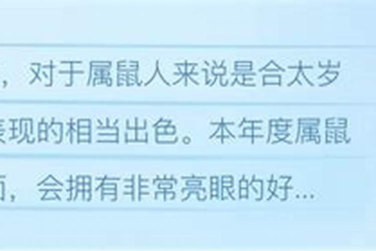 八字不合会带来什么影响吗