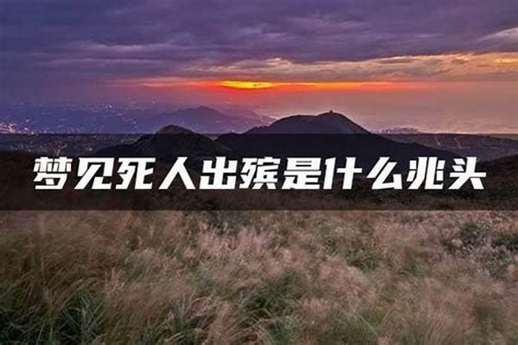 邳州除夕风俗