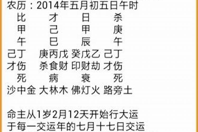 梦到被人追赶有人帮助顺利逃脱