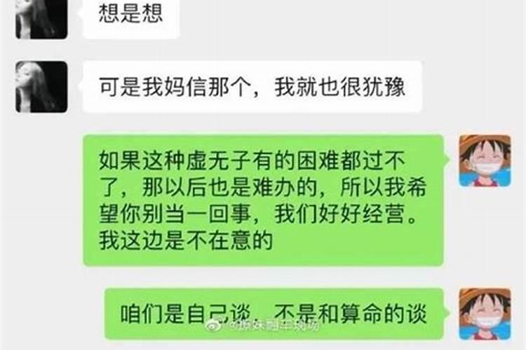 童子贤与华硕创始人