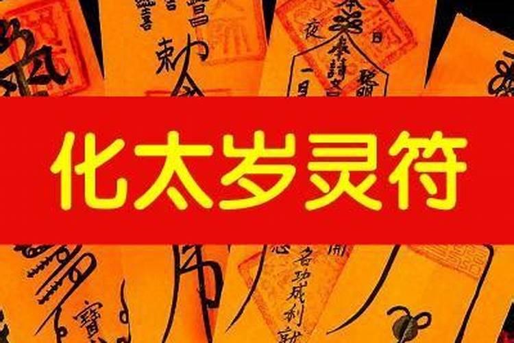 徐州市云龙山财神庙有道观嘛