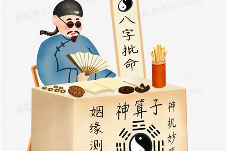 算命师傅可以随意改人八字吗