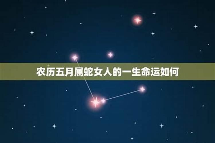 给别人看八字对自己有坏处不