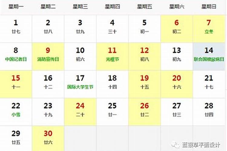 黄历2021年2月生孩子黄道吉日