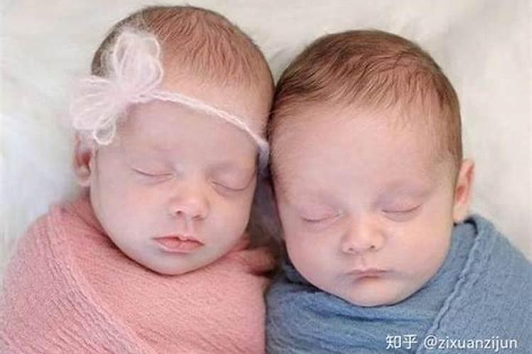 生双胞胎的命格
