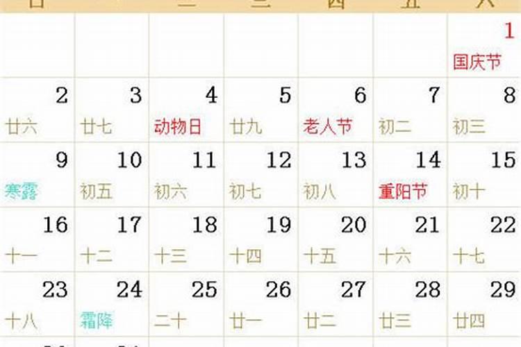 虎年本命年生日有什么忌讳吗