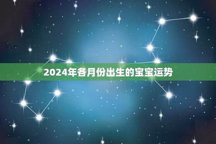 2022年出生月份命运分析